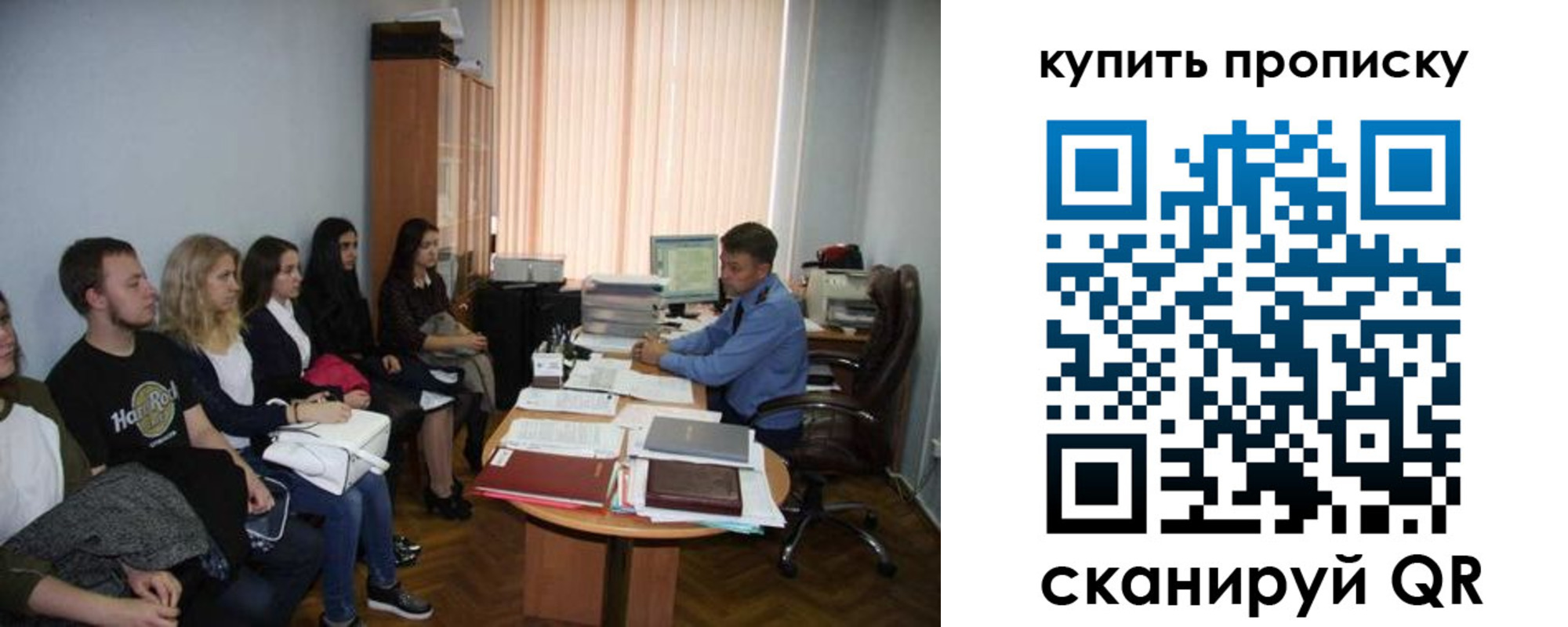 прописка иностранных граждан в Смоленской области