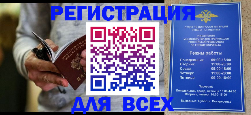 регистрация для дет. сада в Смоленской области